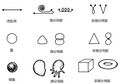 2023 年 2 月 18 日 (六) 01:26的版本的缩略图